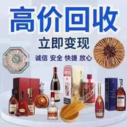 曲靖市陆良远登烟酒商行