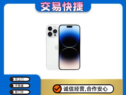 曲靖市陆良回收旧手机