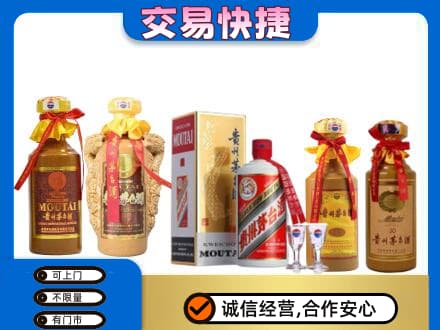 曲靖市陆良回收贵州茅台酒