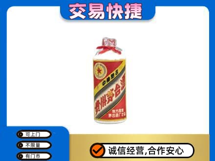 曲靖市陆良回收地方国营茅台酒